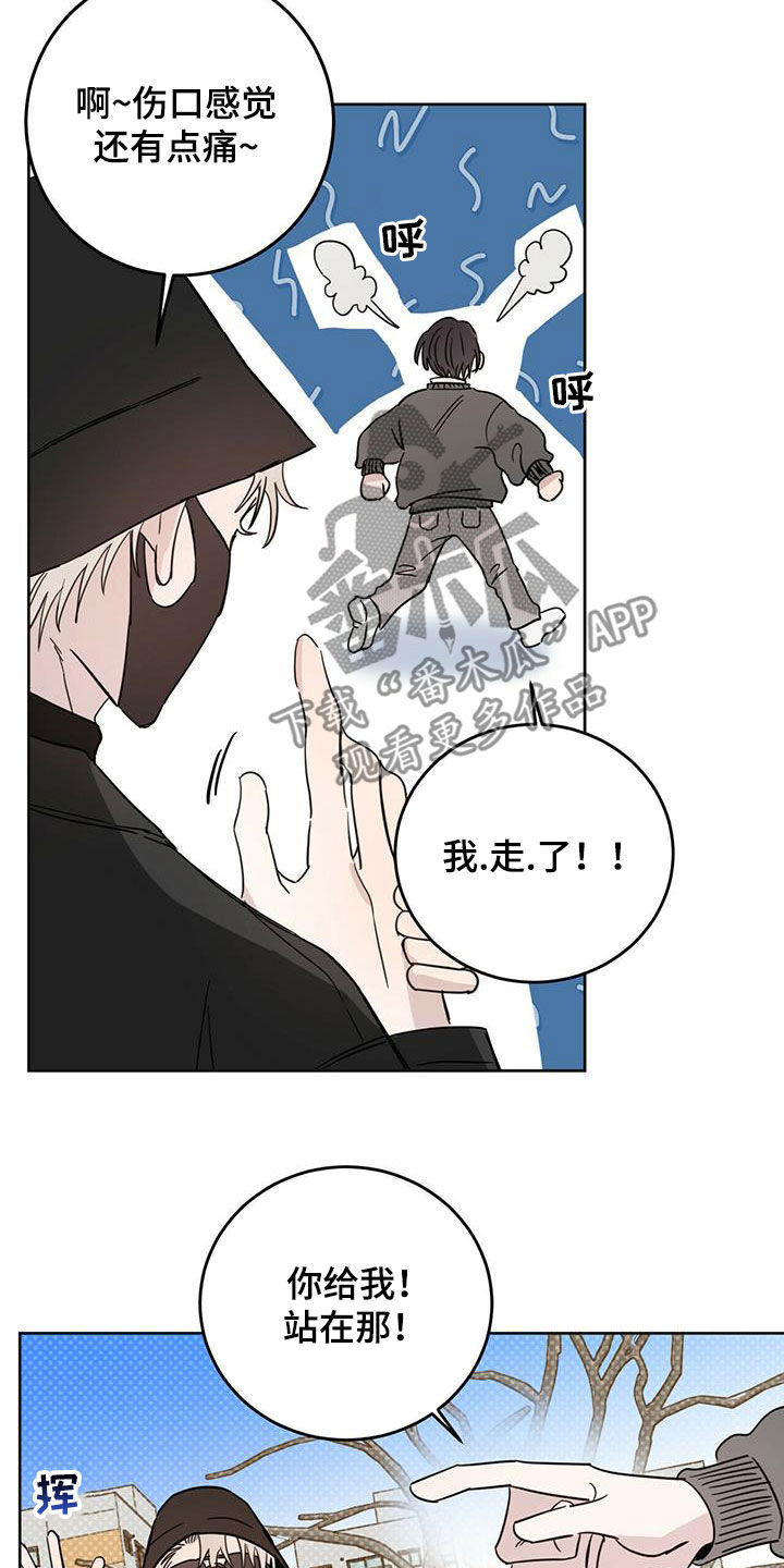 第40章：现代奴隶22