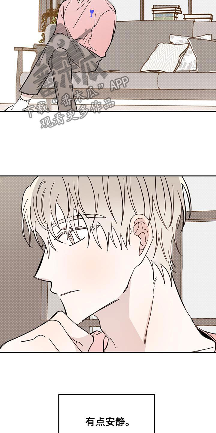第77章：【第二季】紧急状况18