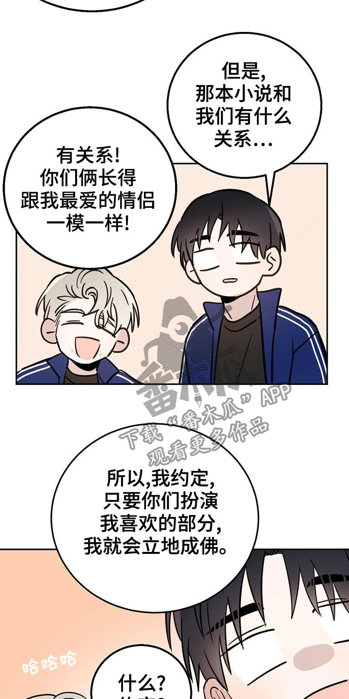 第55章：约定22