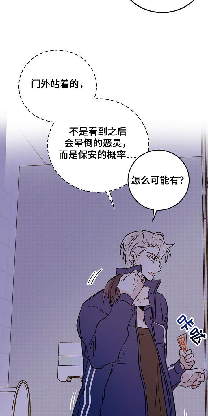 第51章：开门10