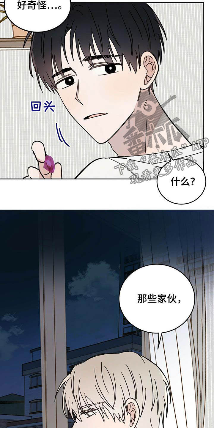第21章：负责14