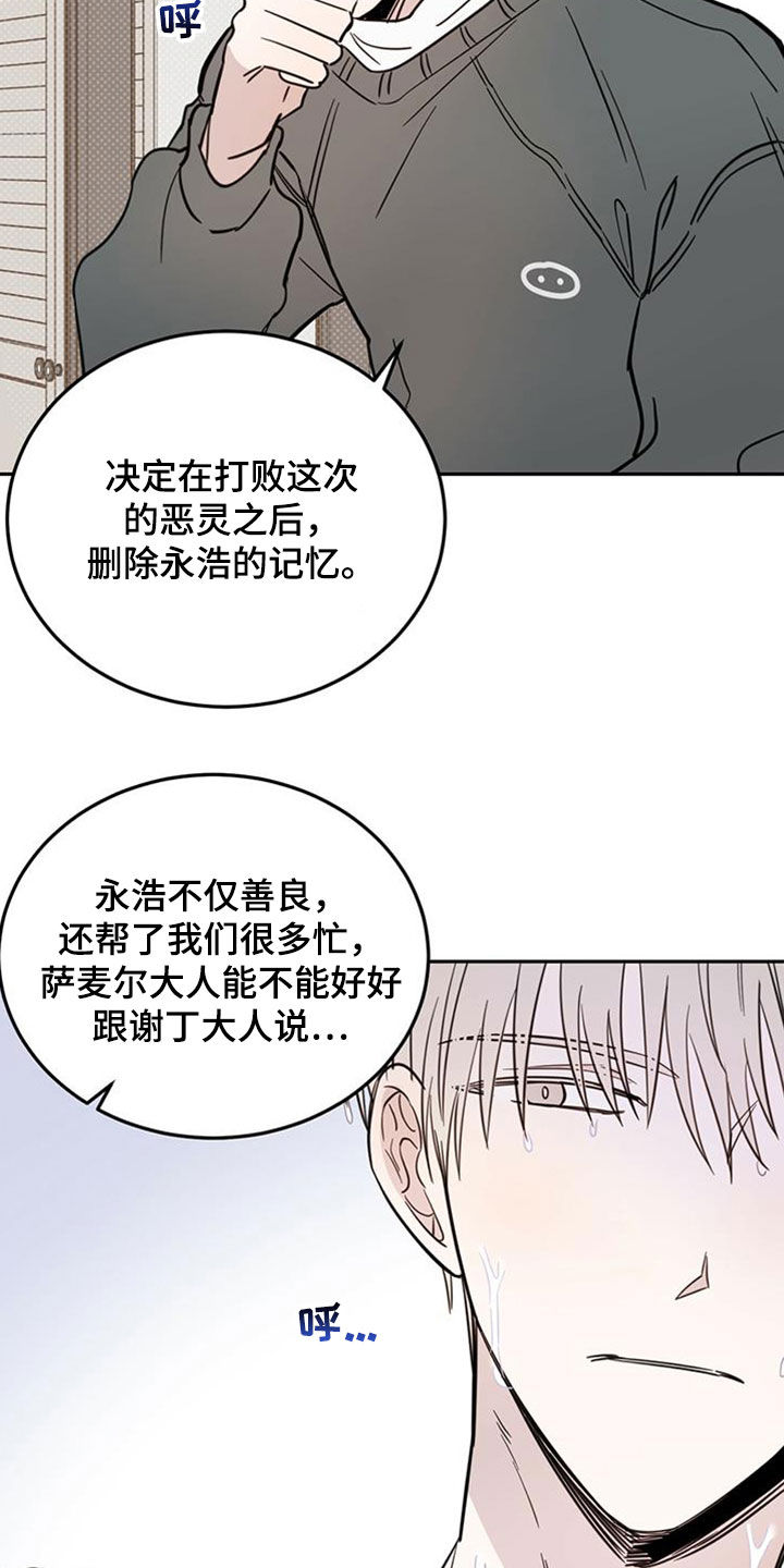 第46章：10个盖章3
