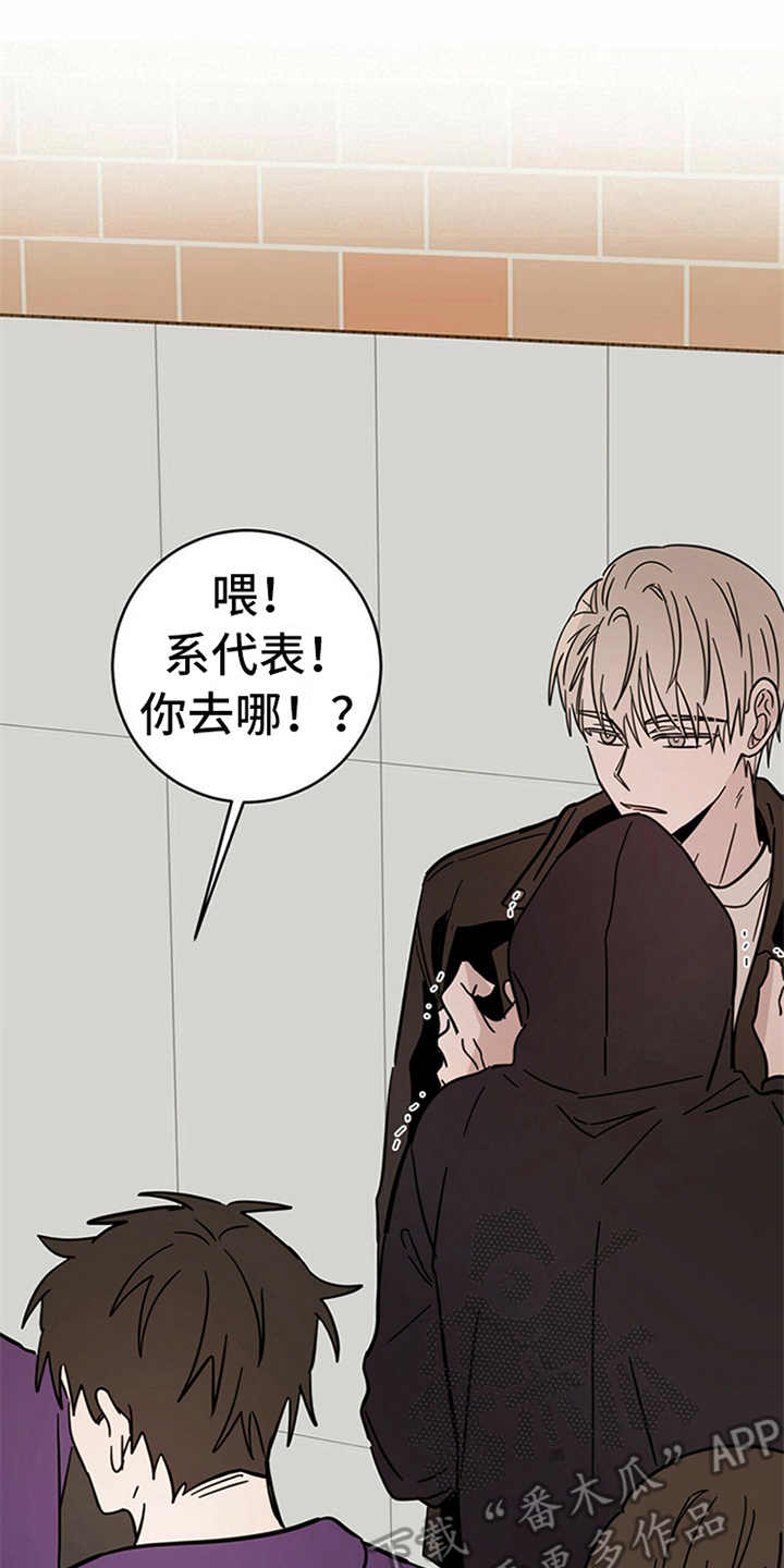 第9章：害怕16