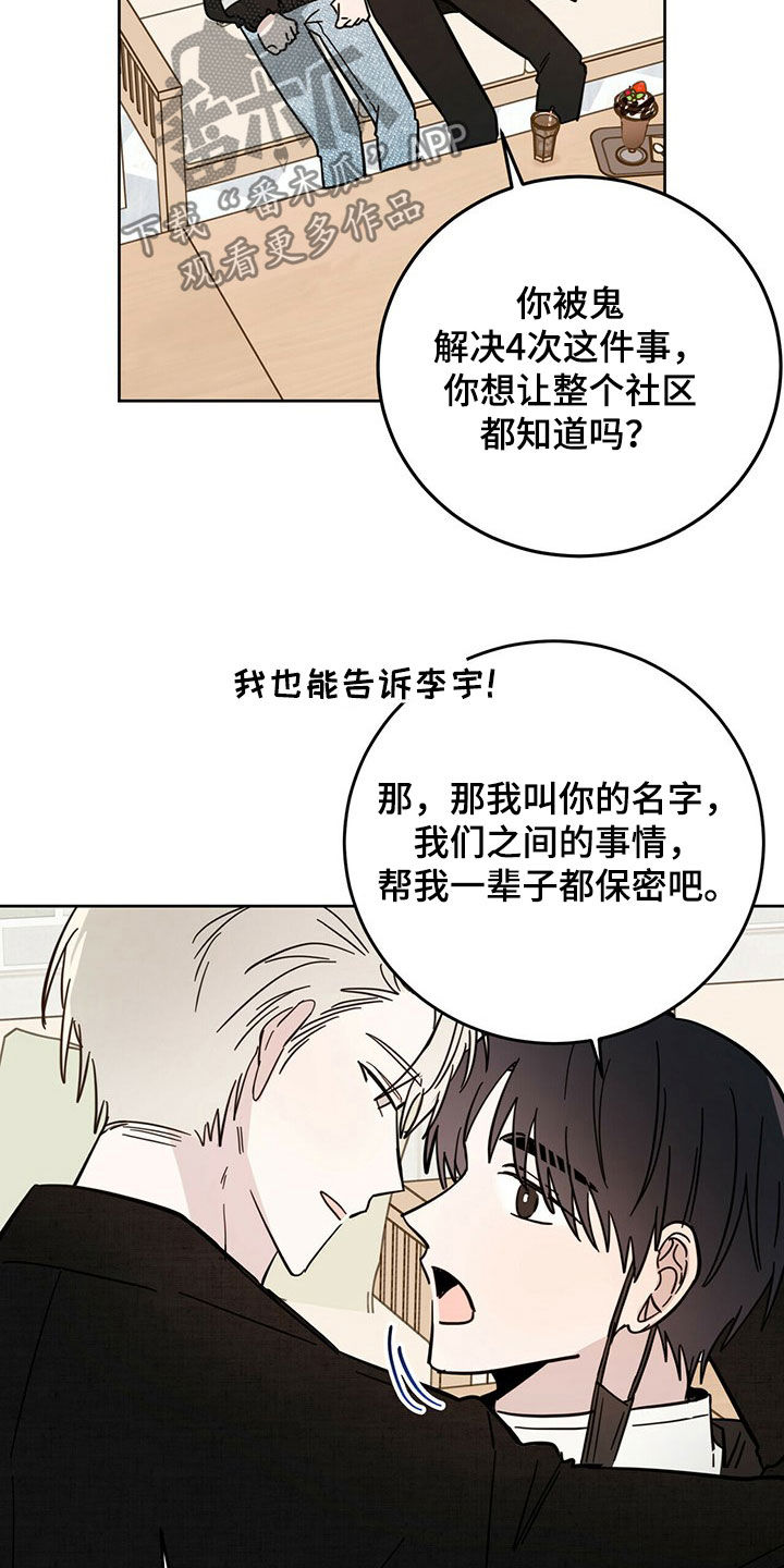 第16章：陷阱9