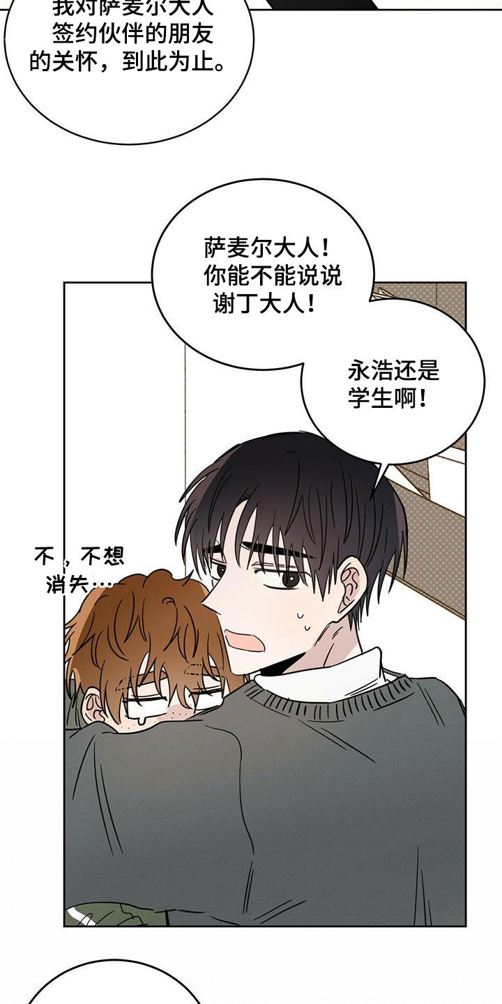 第43章：原则9