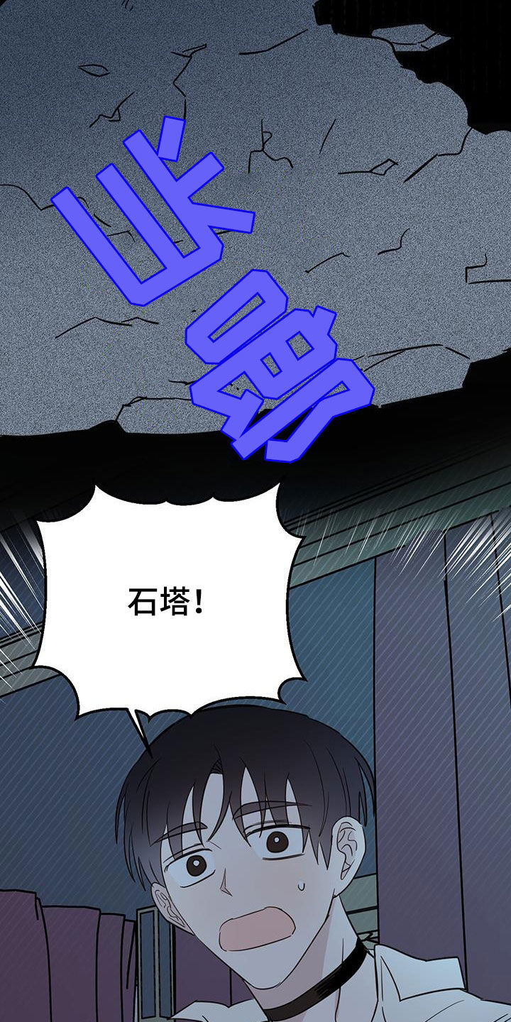 第71章：【第二季】重要线索14