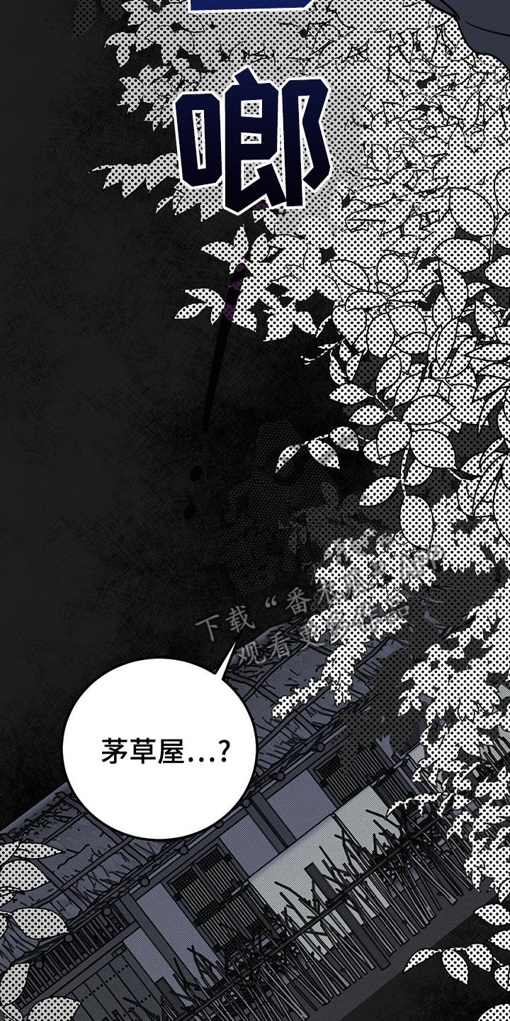 第54章：梦境7