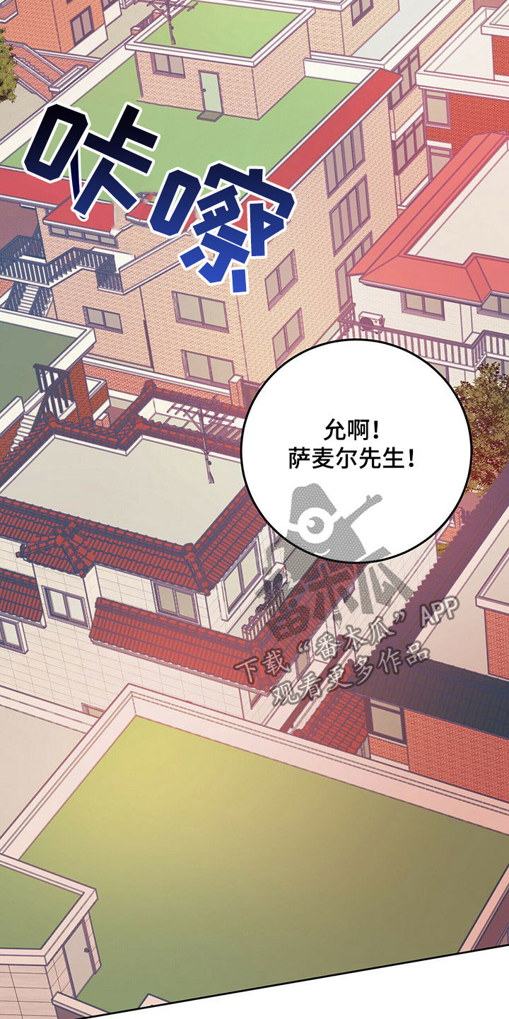 第20章：补偿16