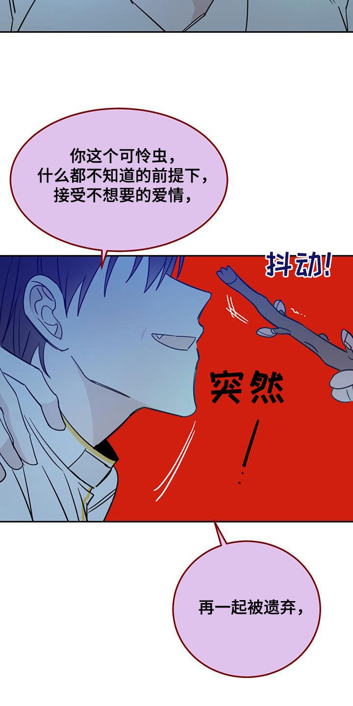 第74章：【第二季】我来13