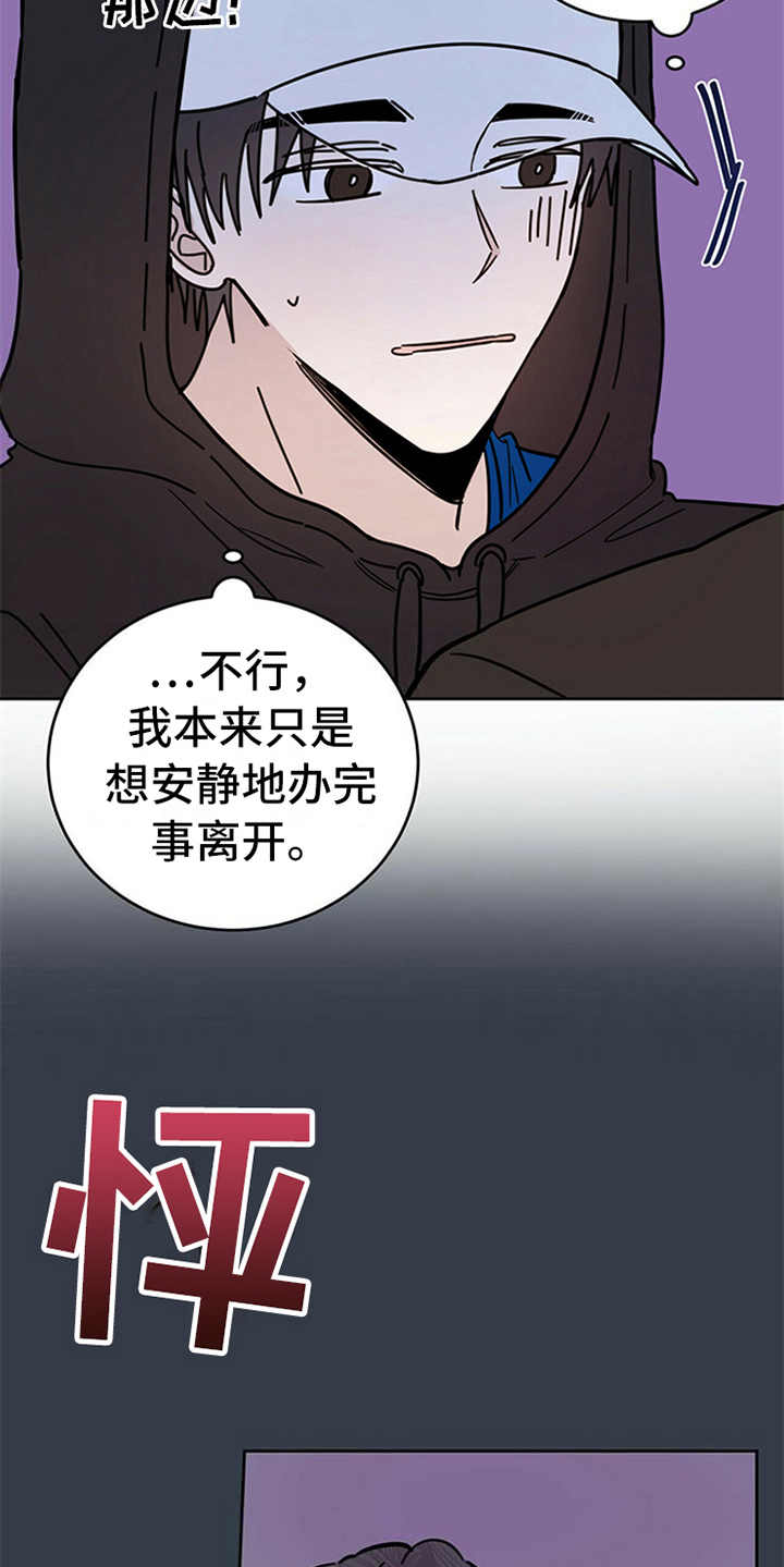 第9章：害怕11