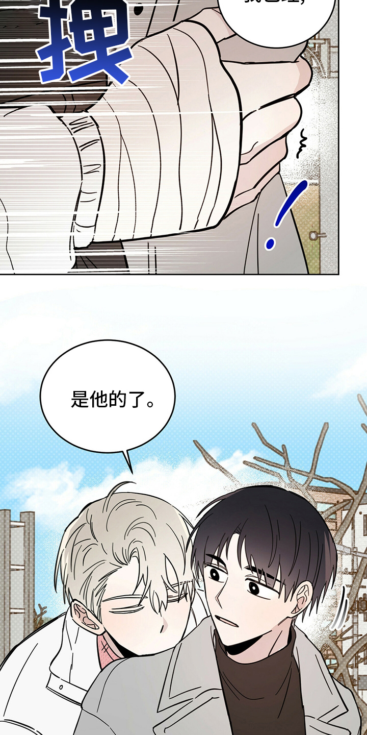第25章：帮帮我吧10