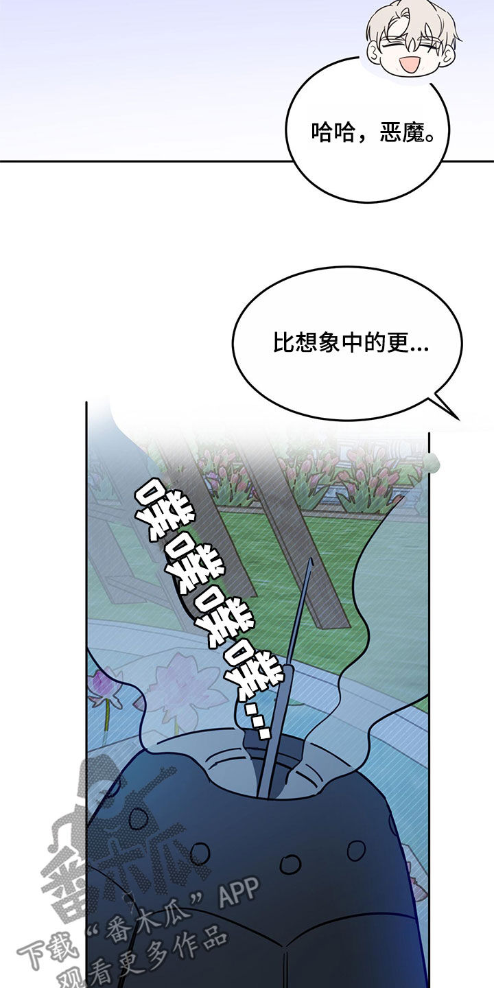 第73章：【第二季】诱饵11