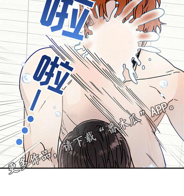 第4章：恶魔9