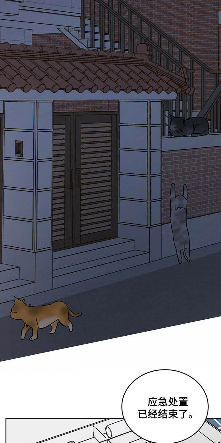 第21章：负责7