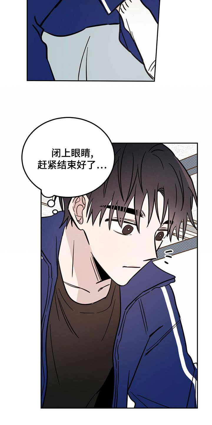 第56章：演绎21