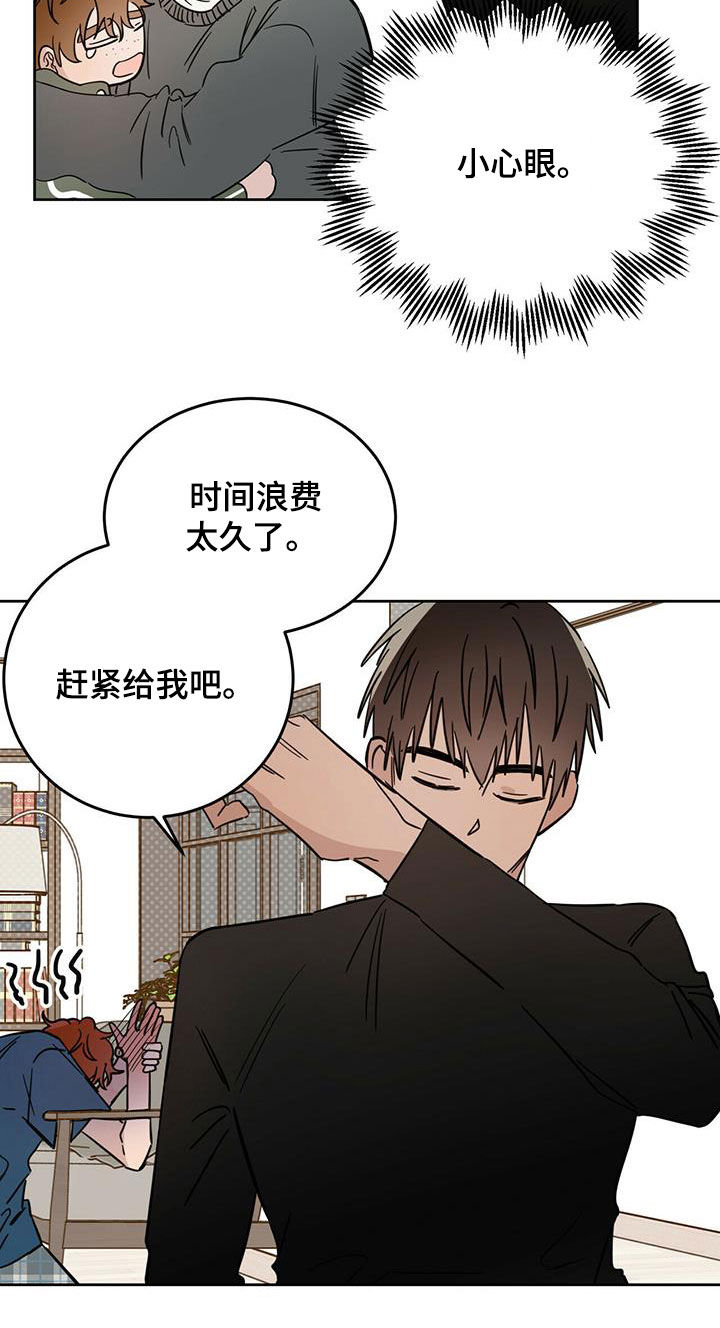 第43章：原则11