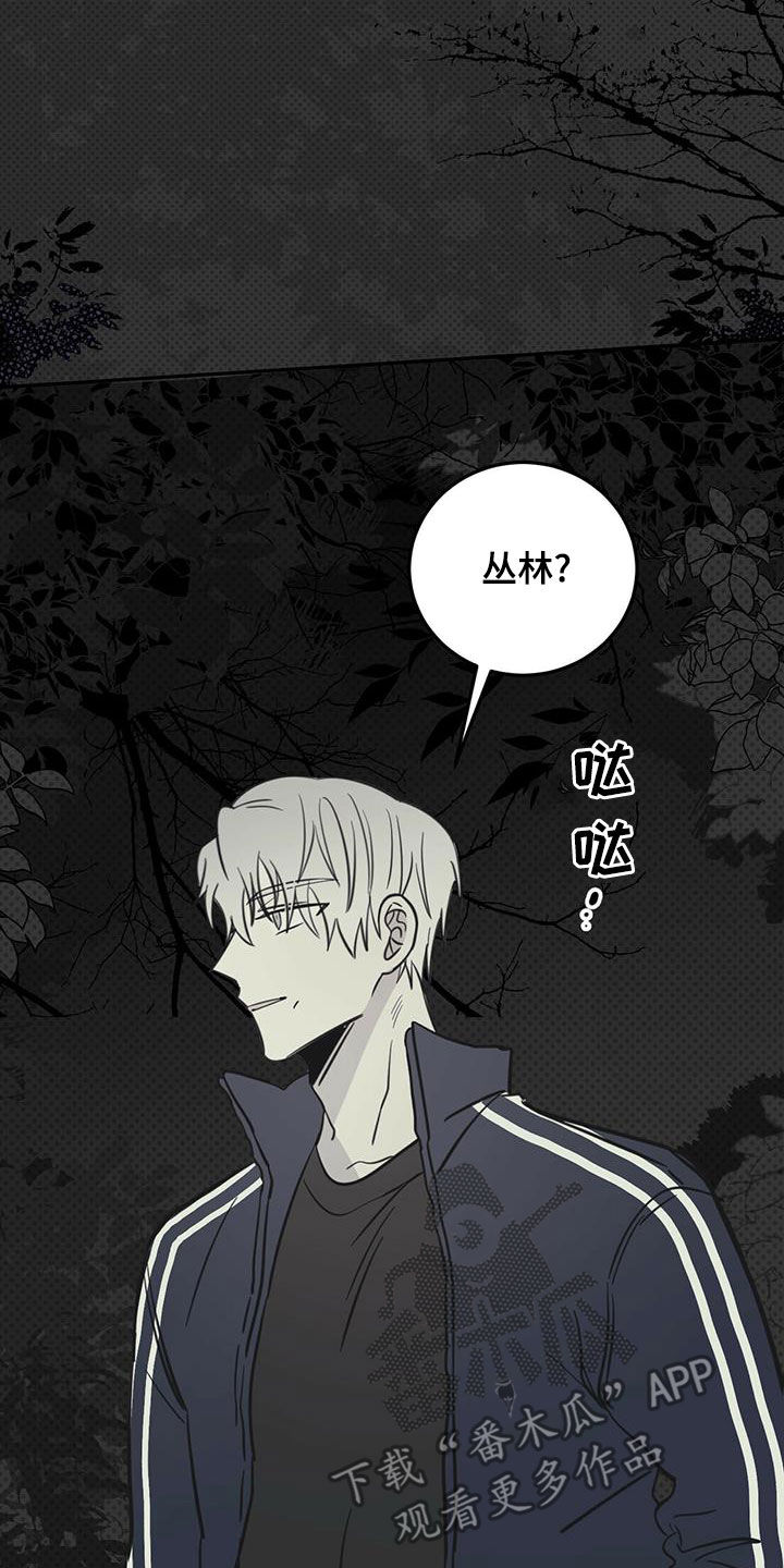 第59章：入侵梦境19