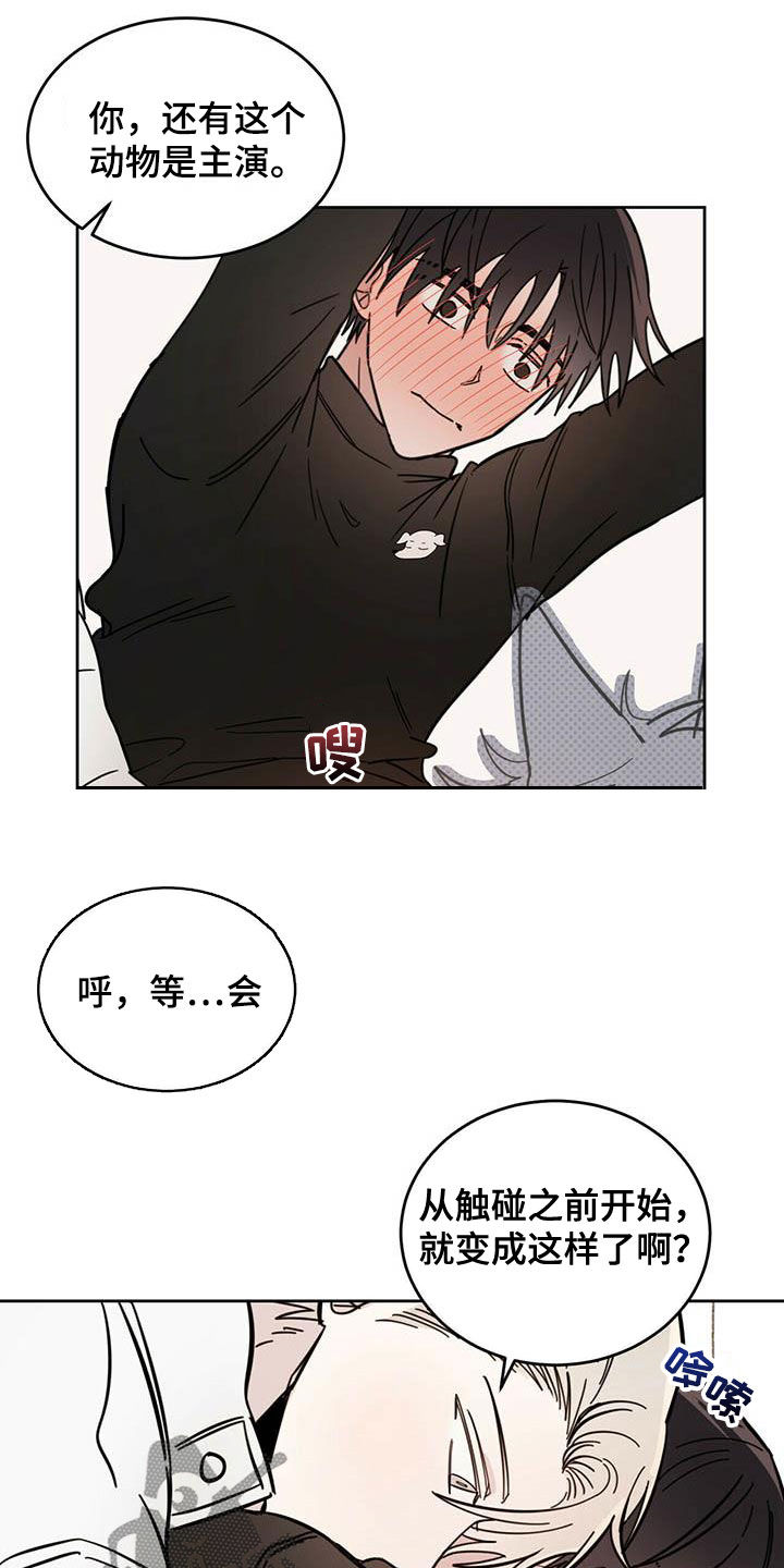第32章：成为事实12