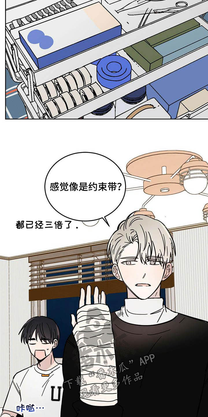 第21章：负责8