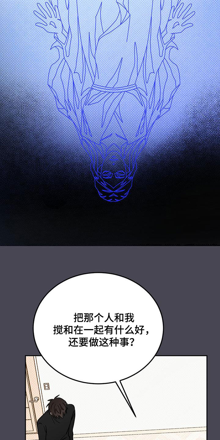 第53章：不是偶然18