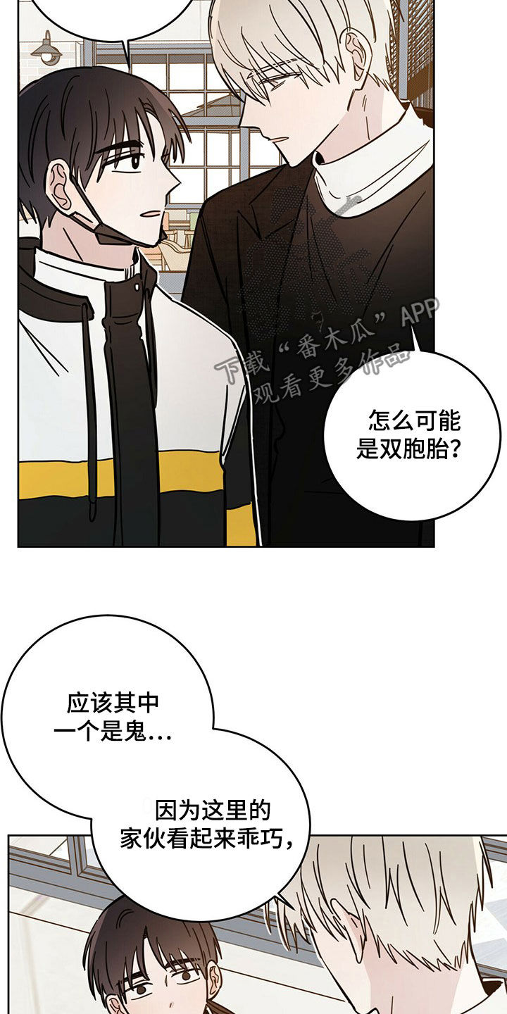 第16章：陷阱16