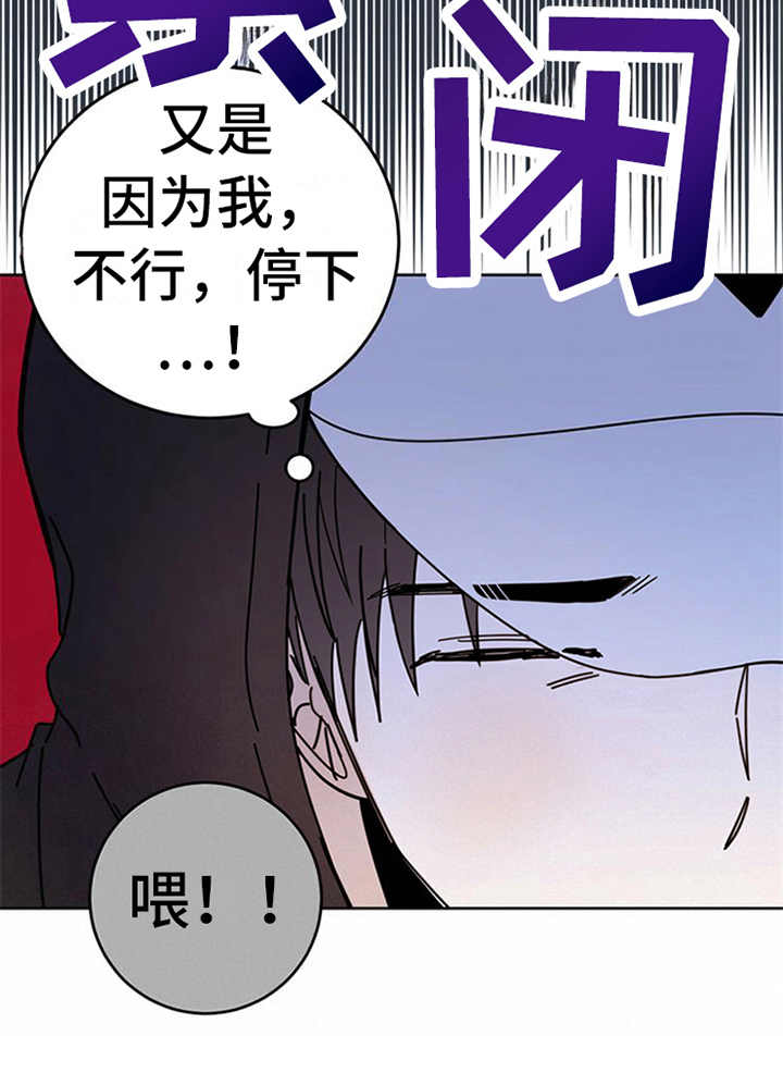 第9章：害怕15