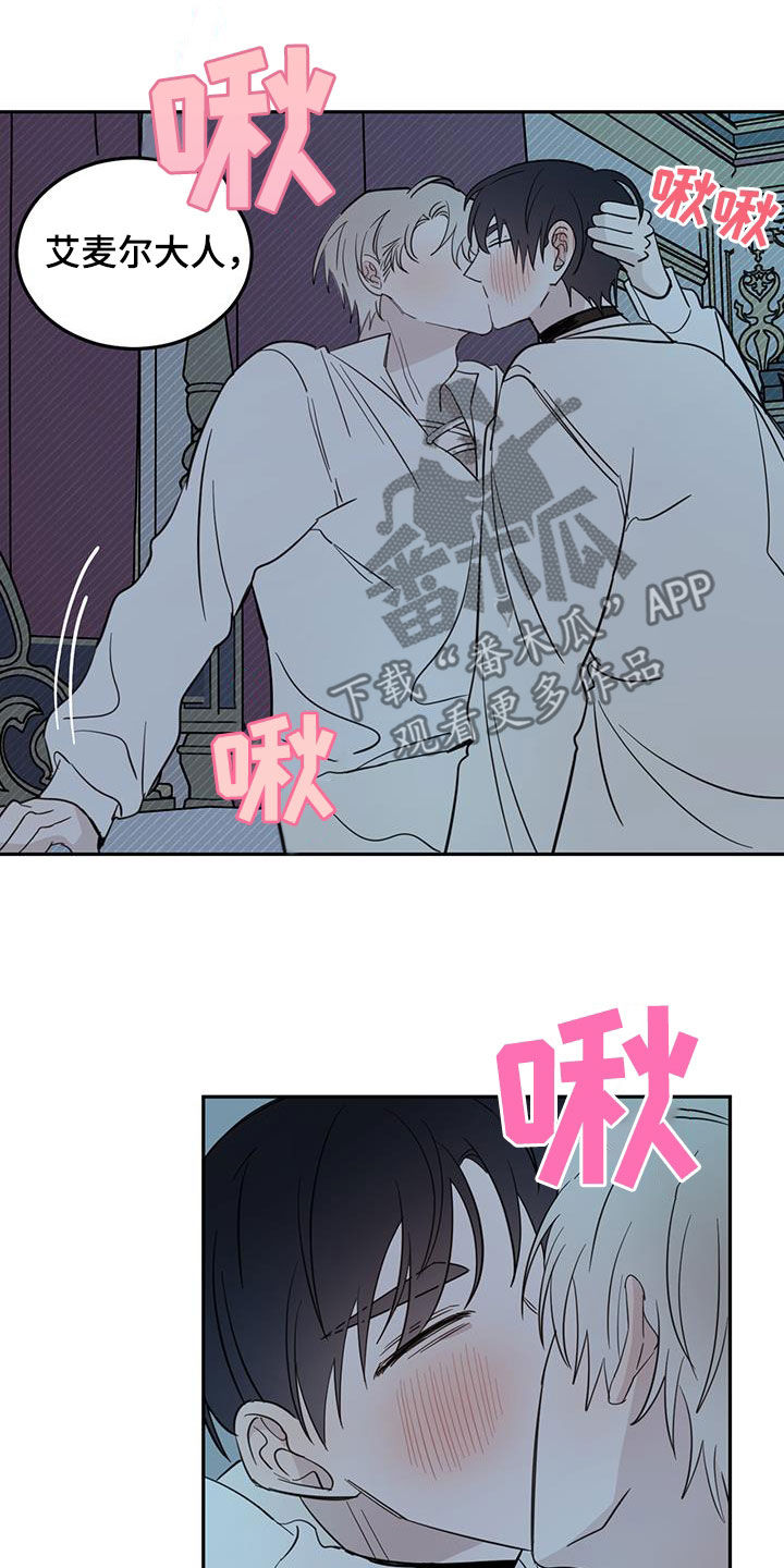 第70章：【第二季】无效12