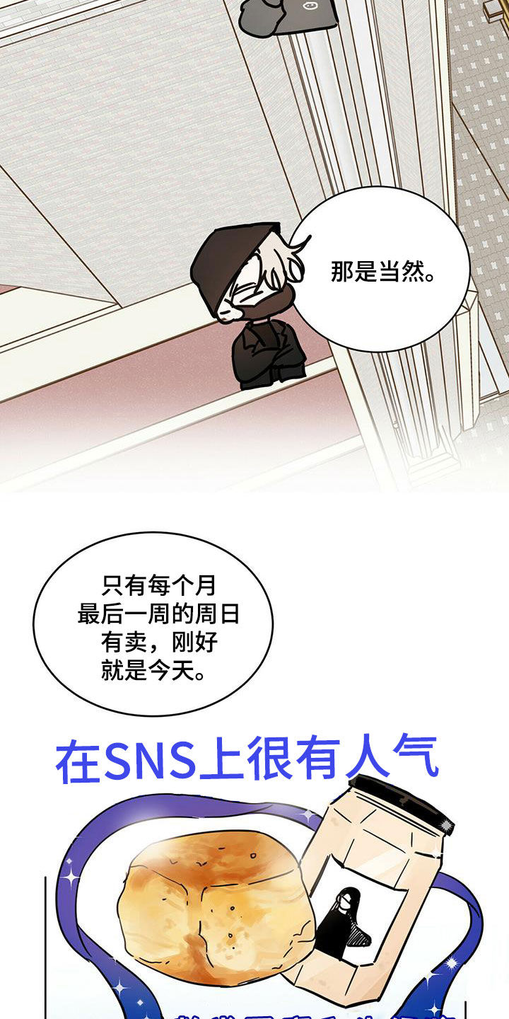 第40章：现代奴隶19