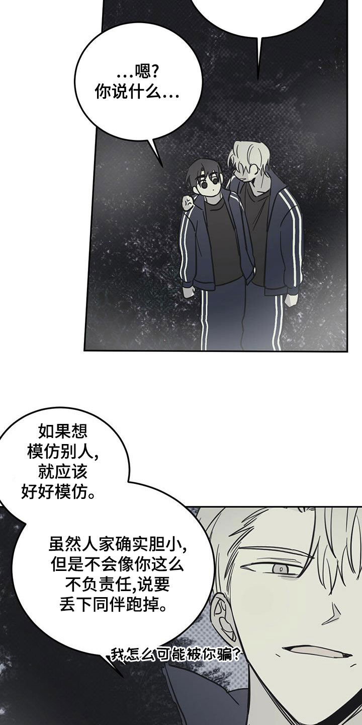 第60章：伪装26
