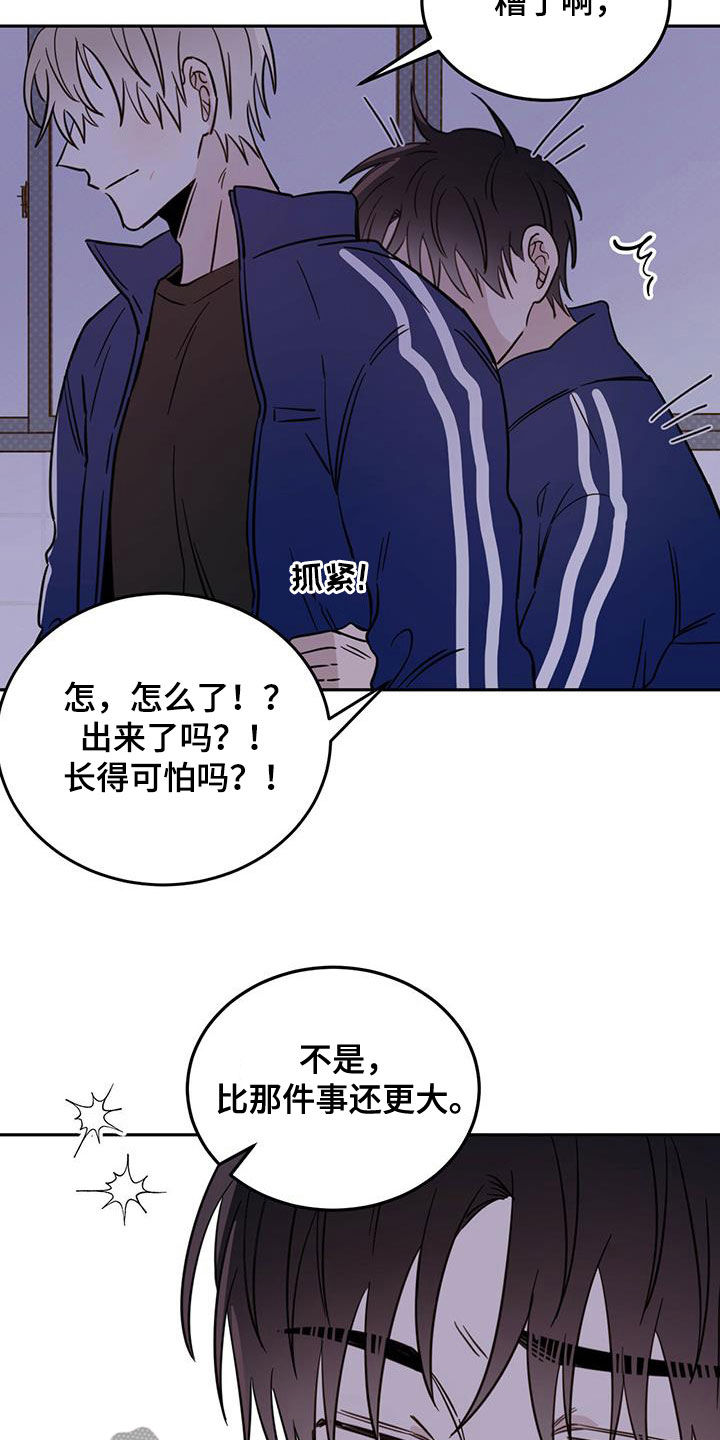 第49章：以身试险1