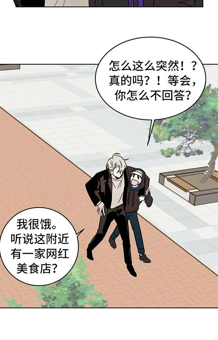 第11章：不是人18