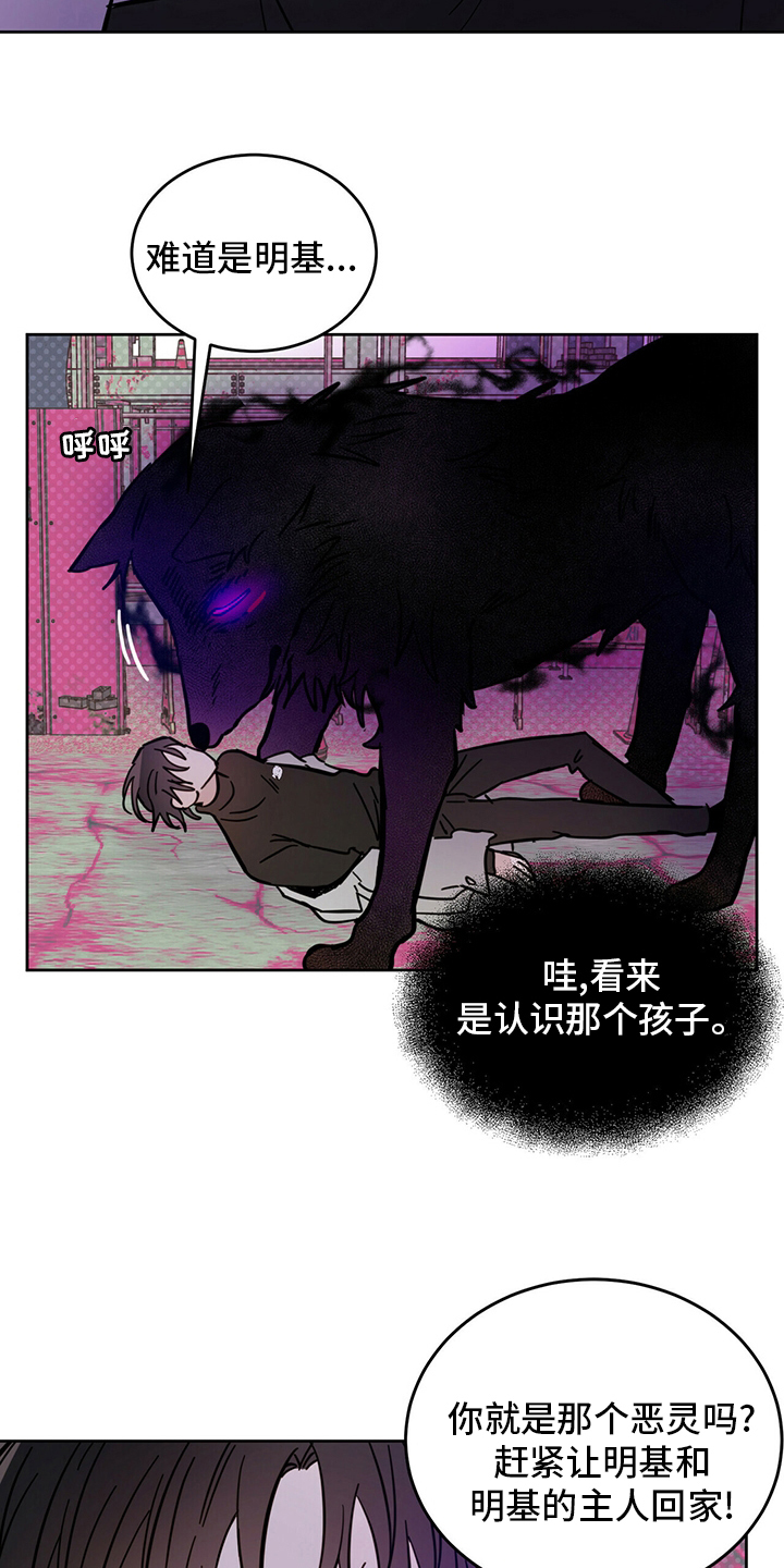 第28章：游戏11