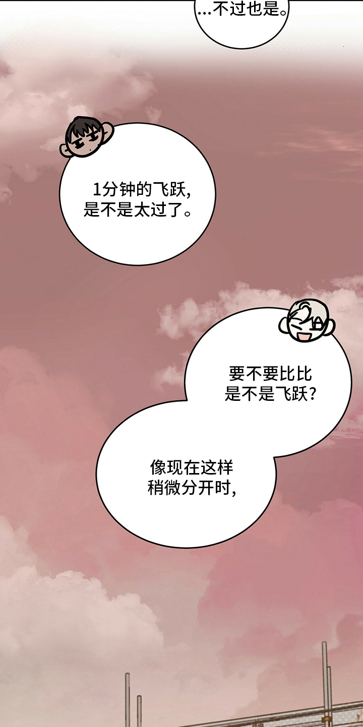 第27章：动物14