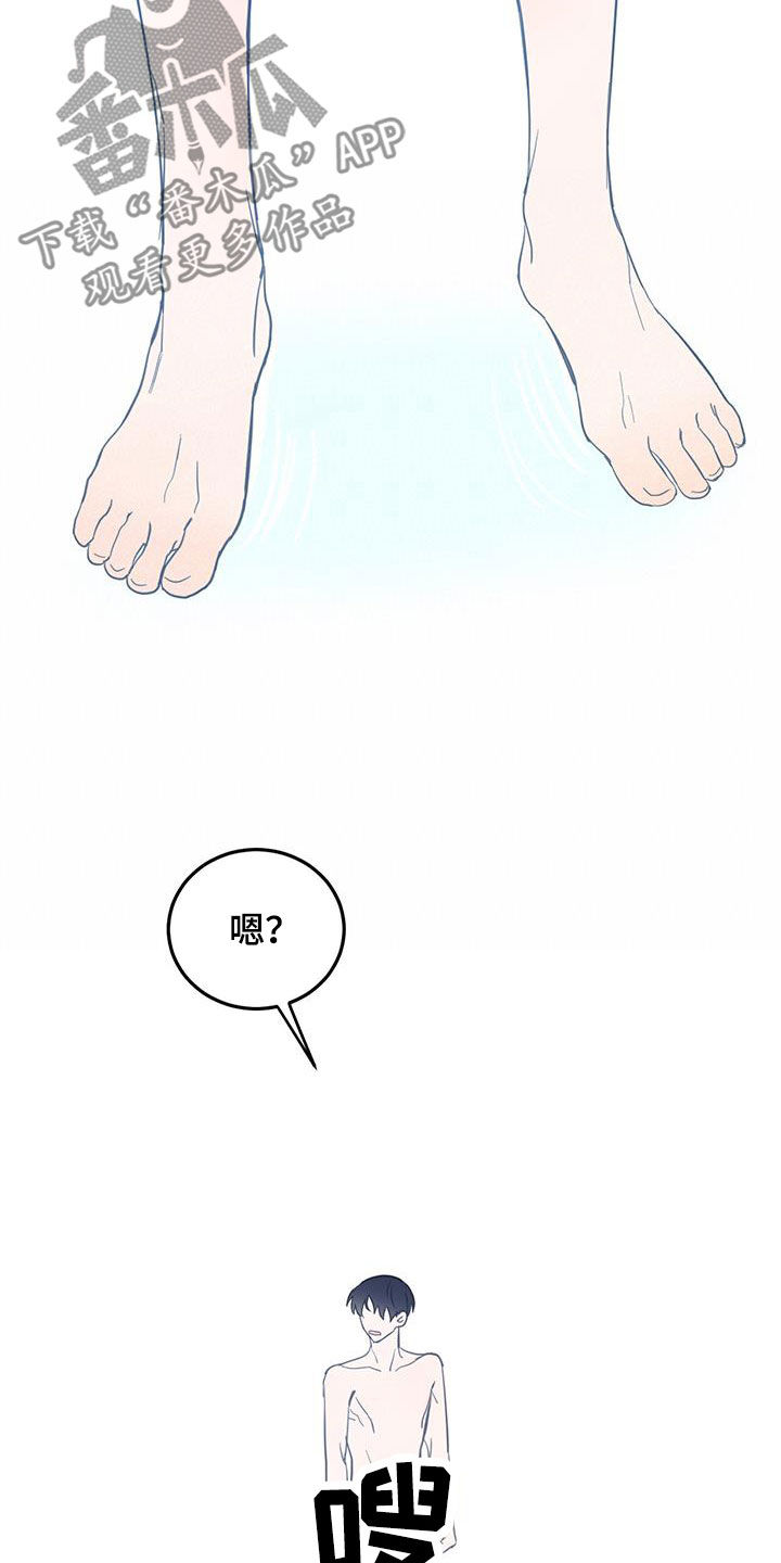 第69章：【第二季】惊醒7