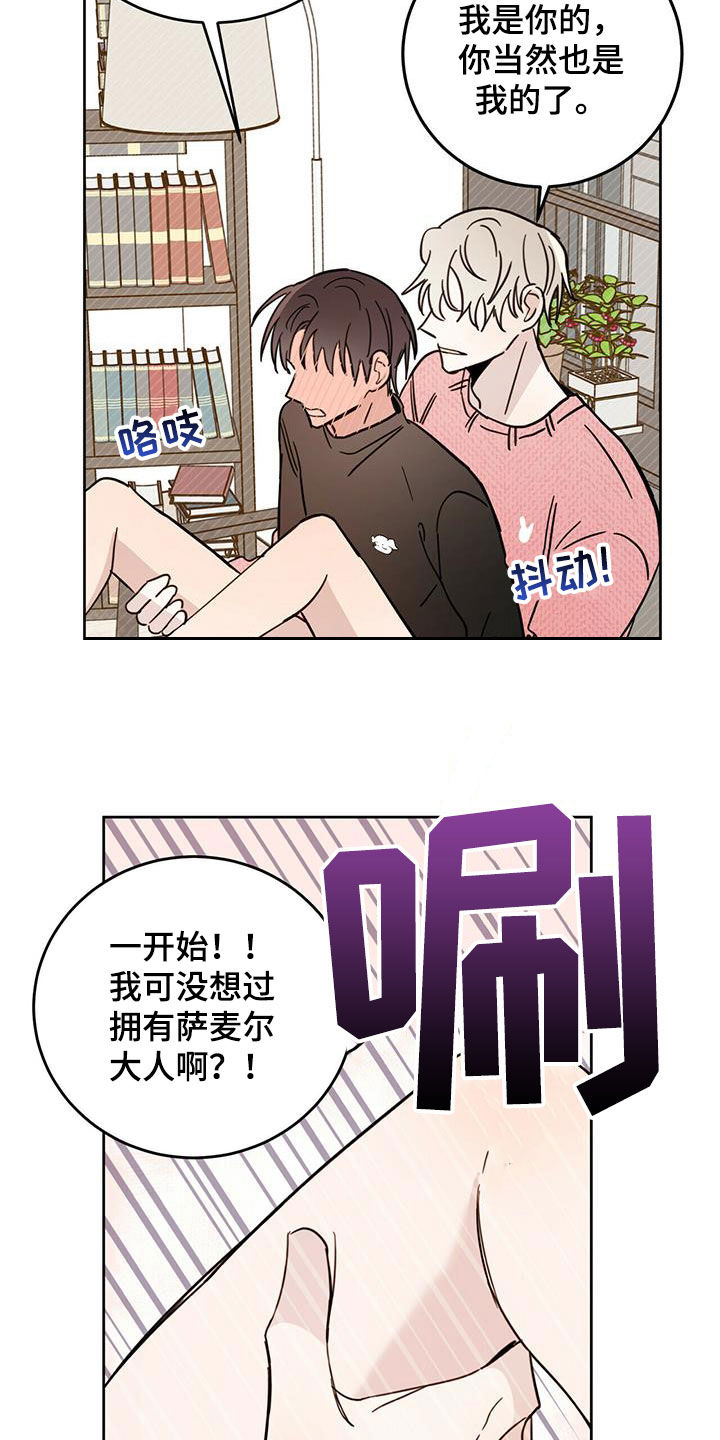 第36章：酷刑13
