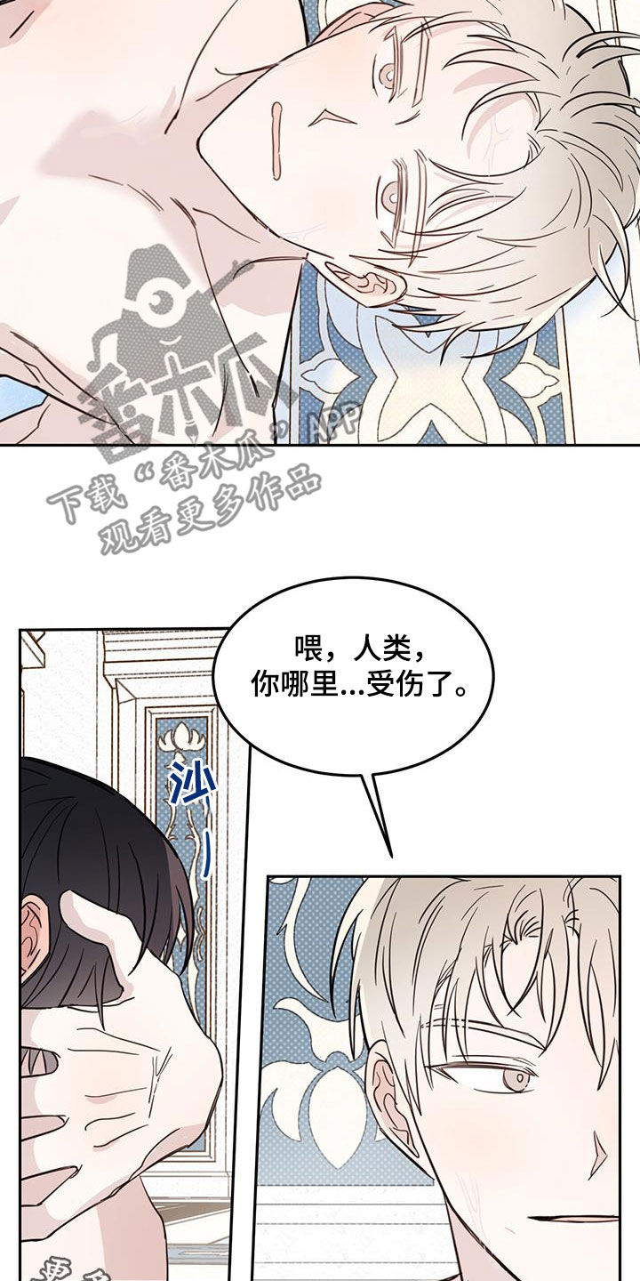 第67章：【第二季】不一样25