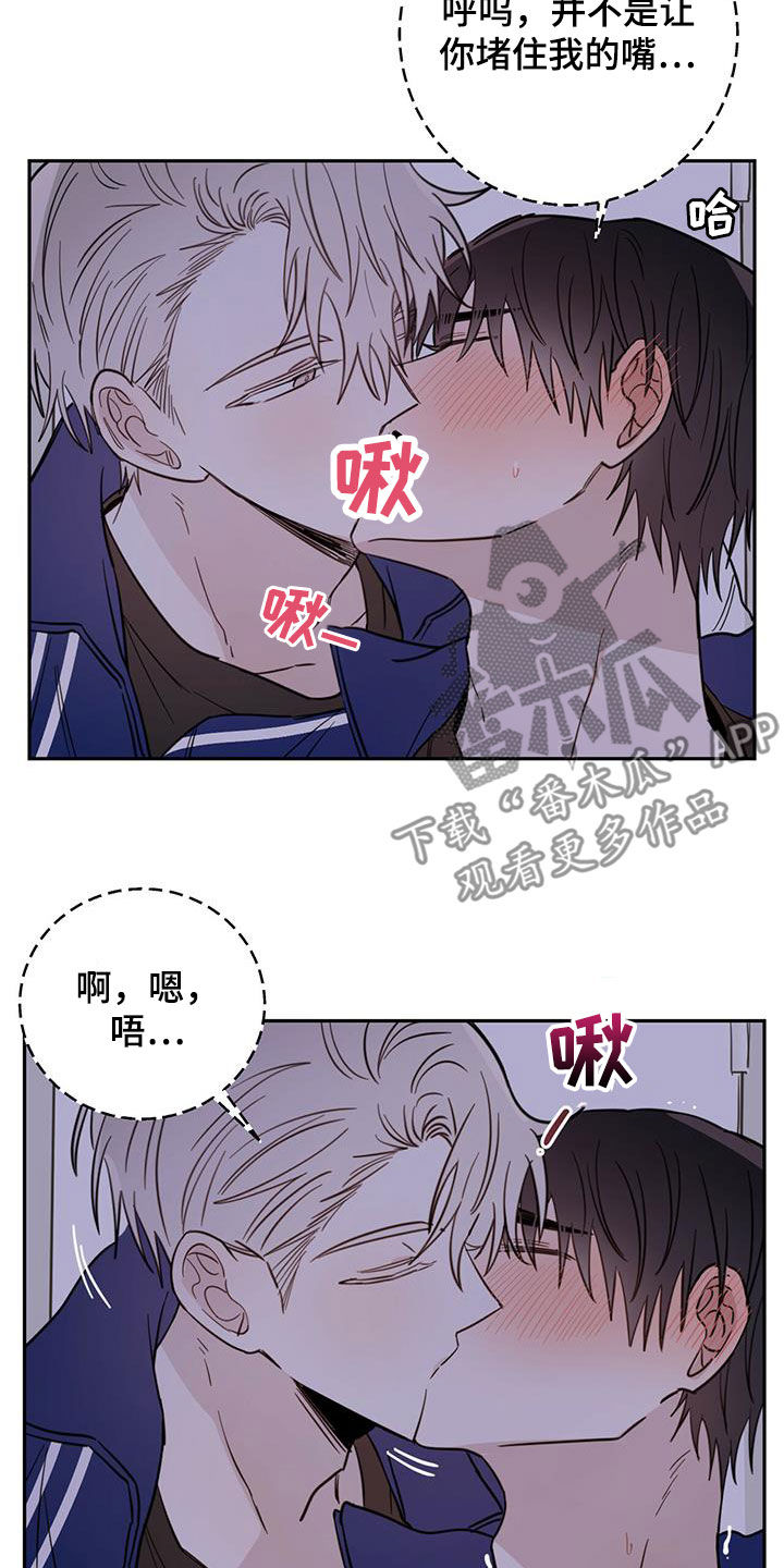 第50章：脚步声18