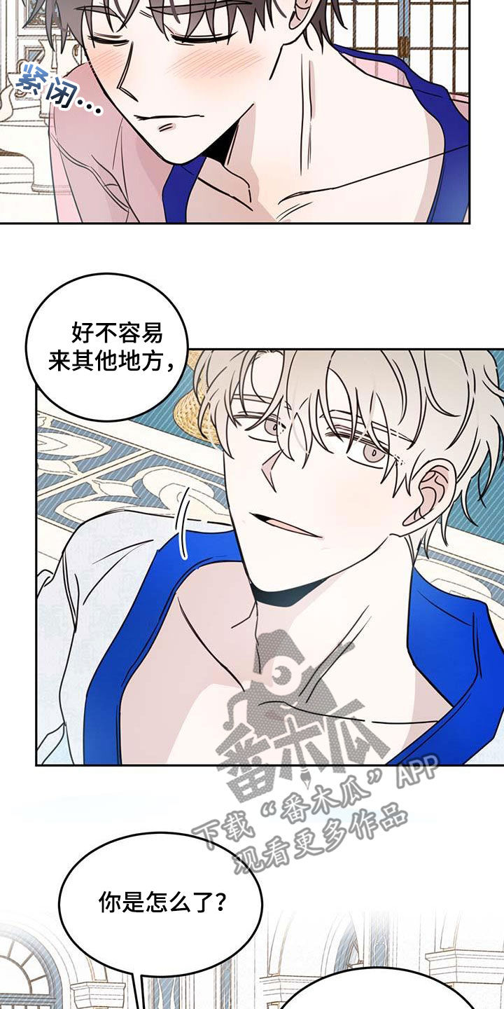 第63章：【第二季】皇帝14