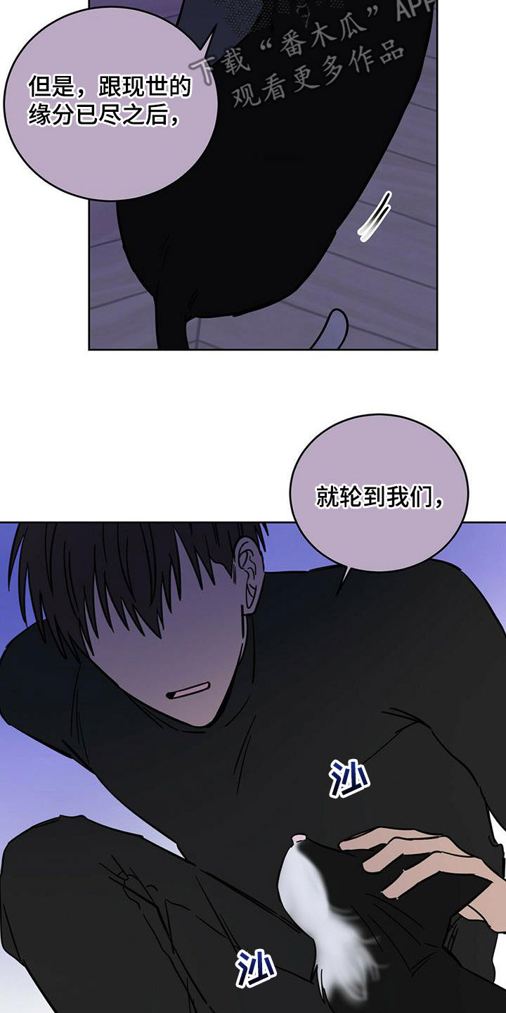 第39章：等一等23