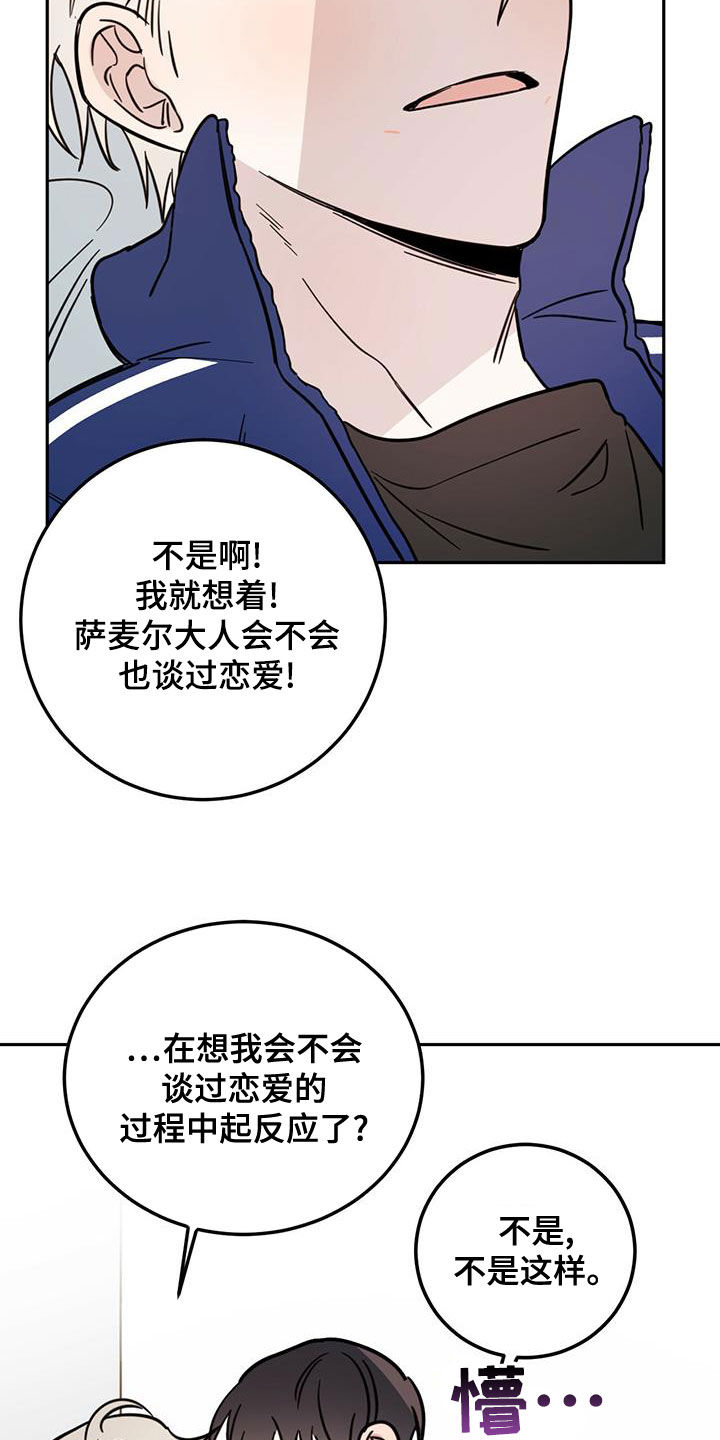 第57章：成佛16