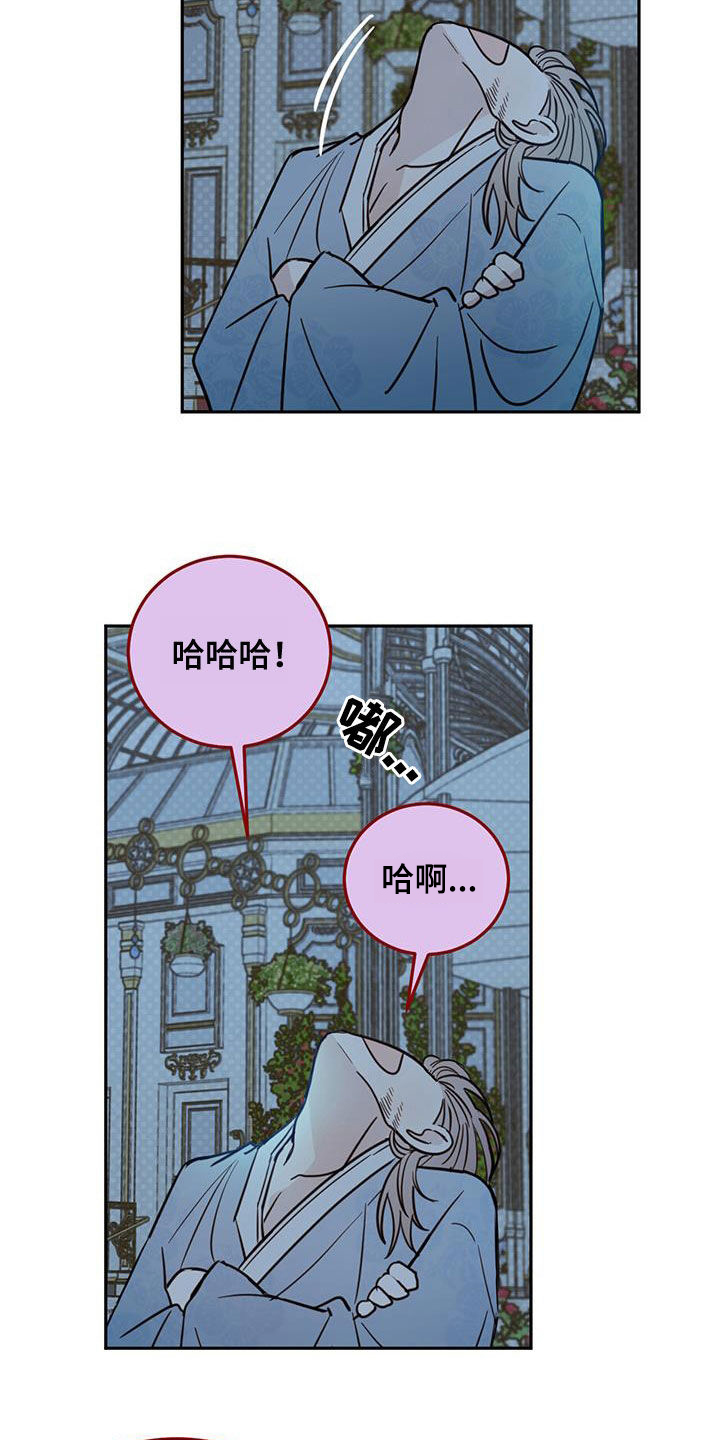 第75章：【第二季】醒来8