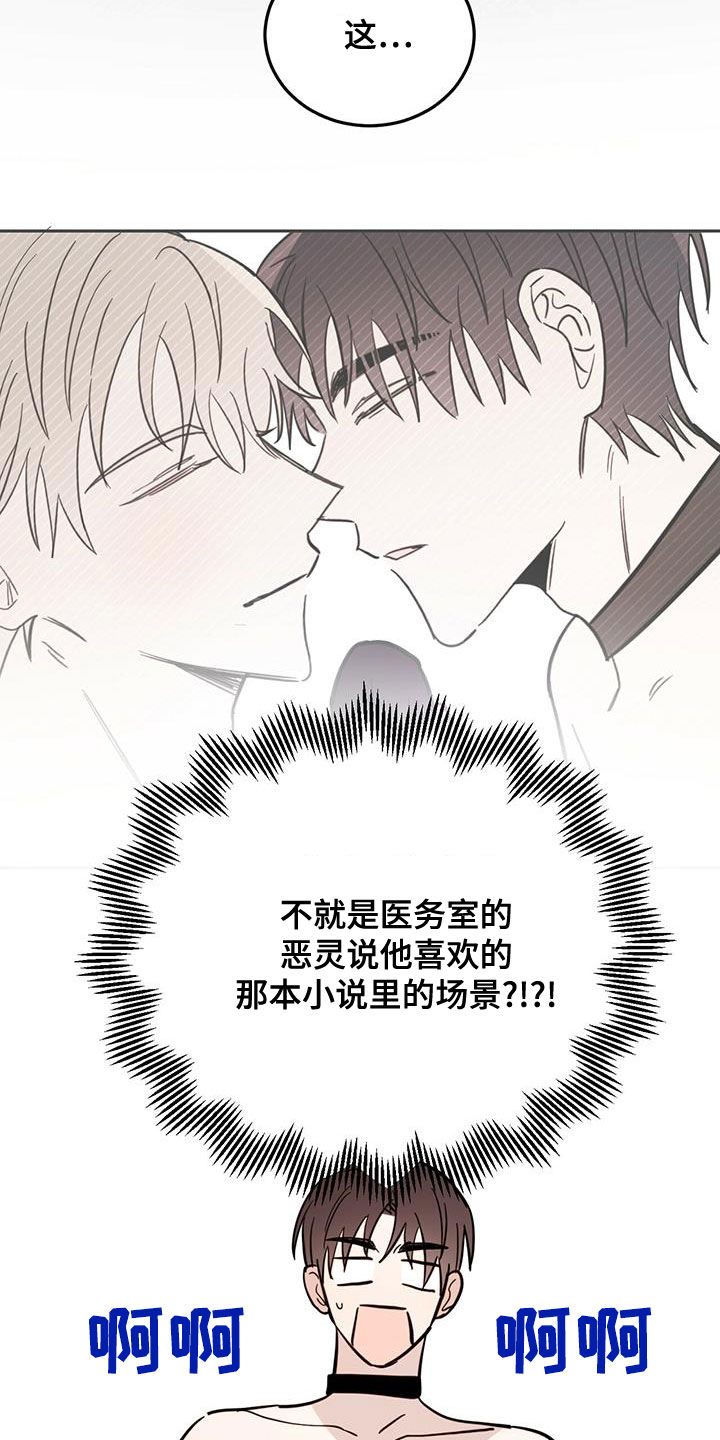 第61章：梦中梦（第一季完结）27