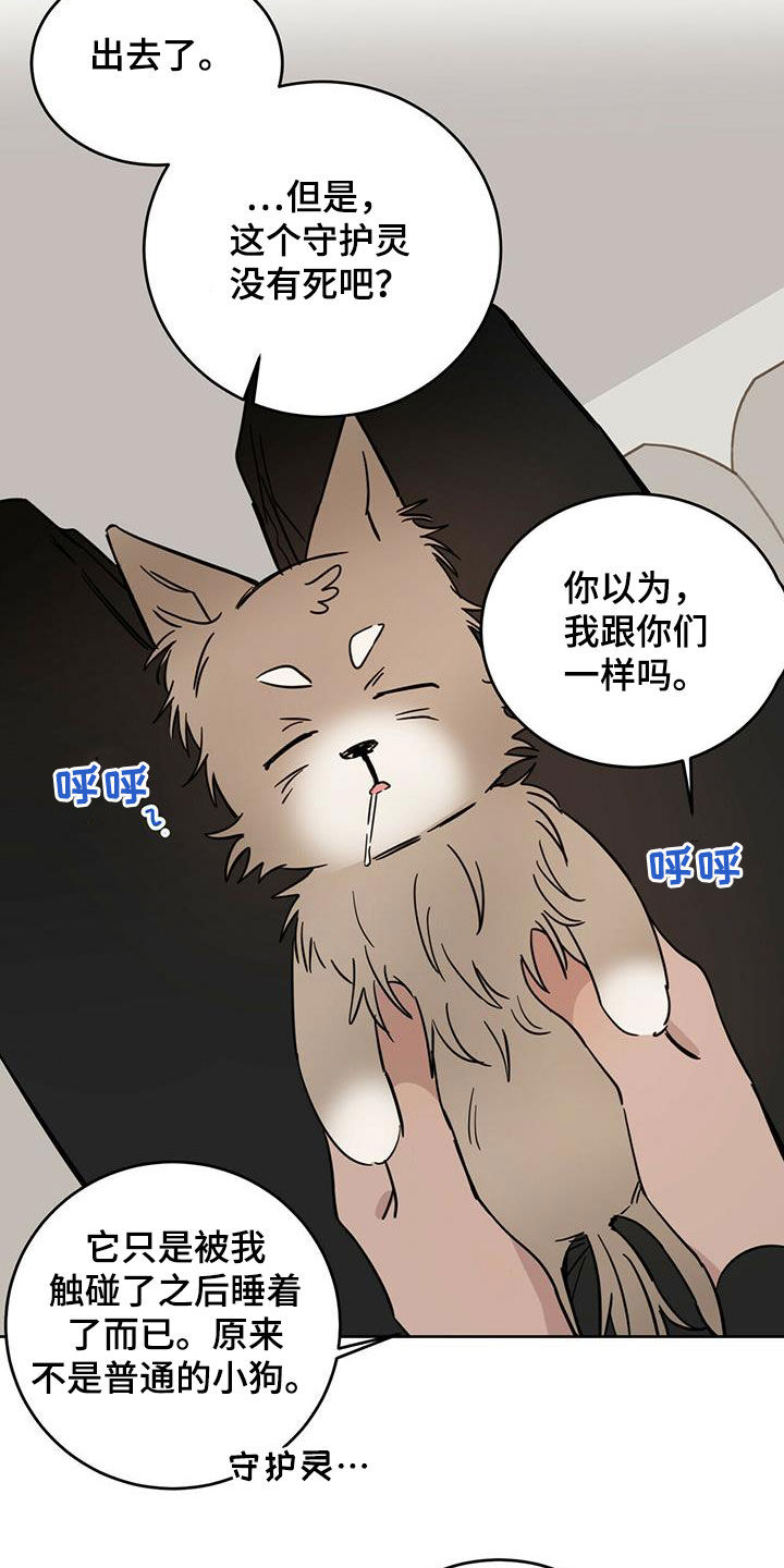 第40章：现代奴隶10