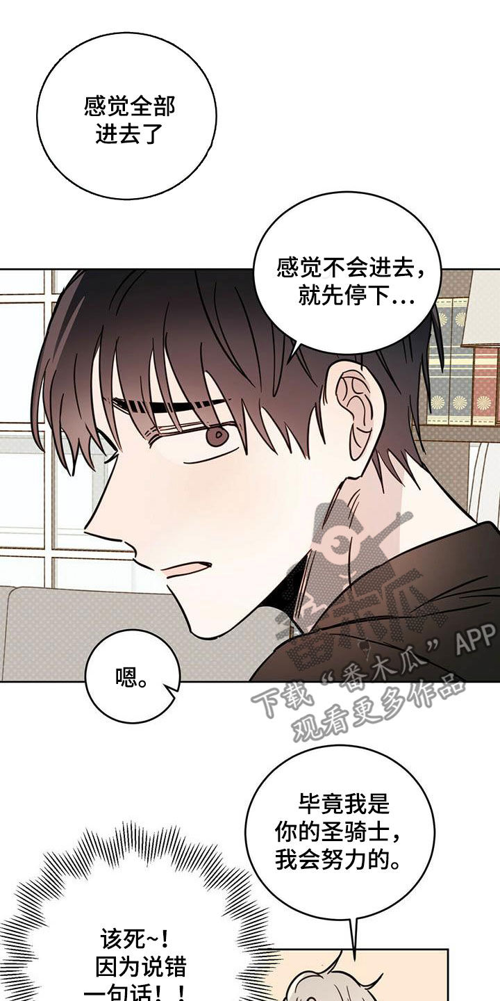 第35章：正经事12
