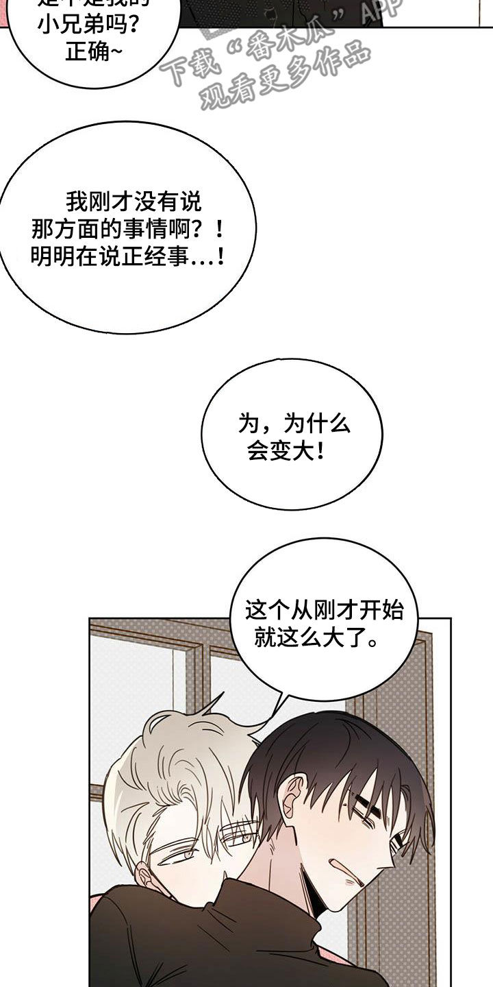 第35章：正经事6