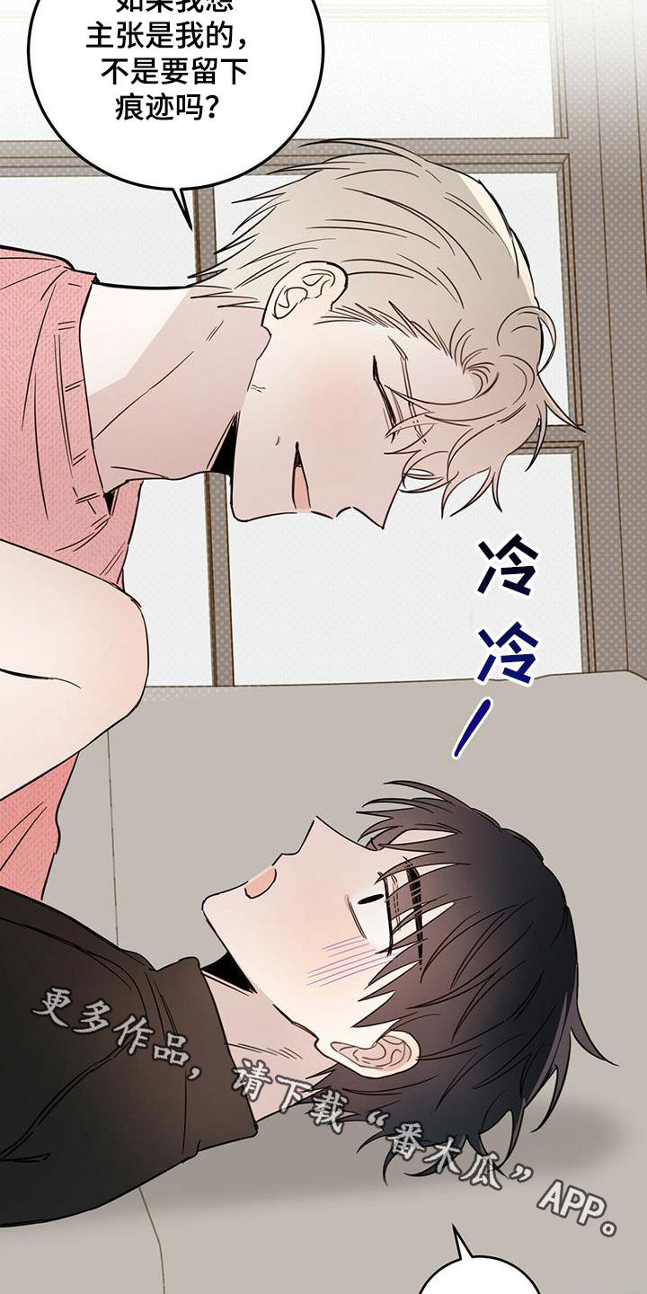 第36章：酷刑18