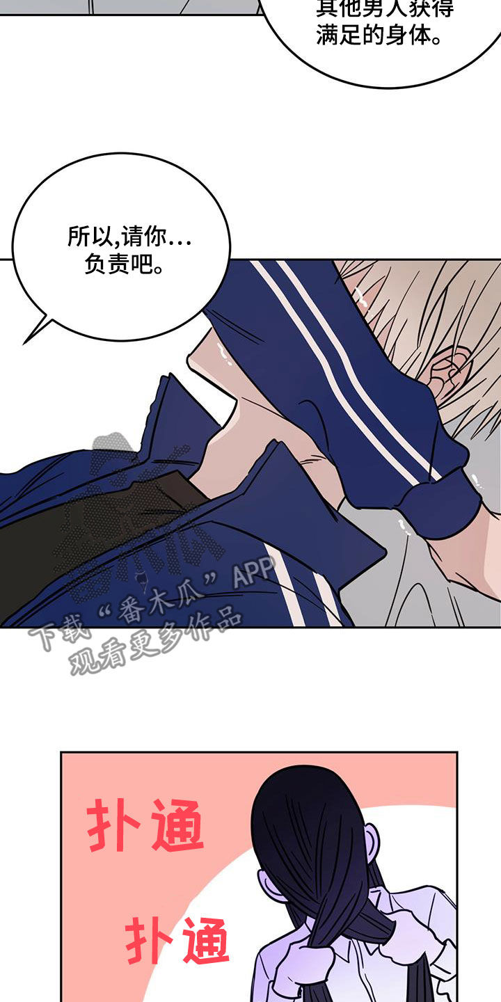 第56章：演绎5