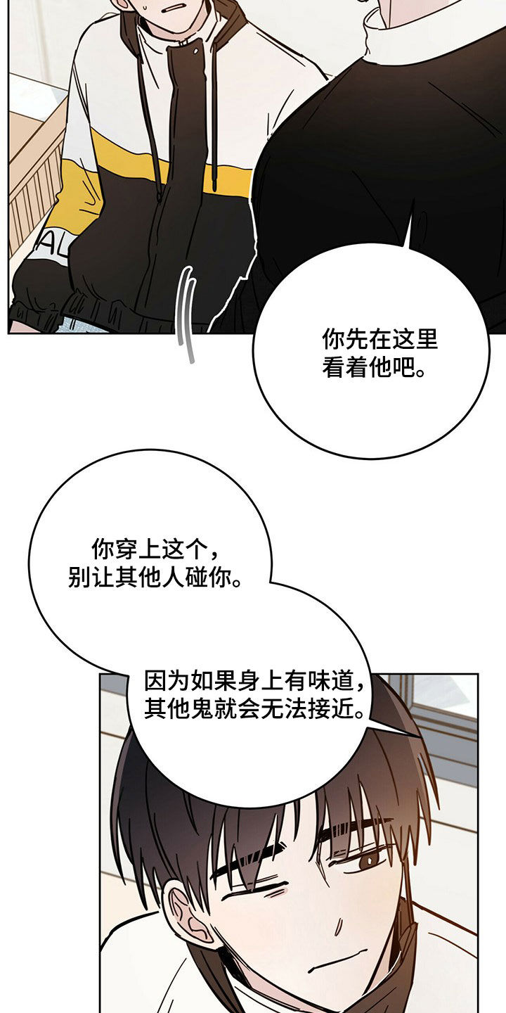 第16章：陷阱17