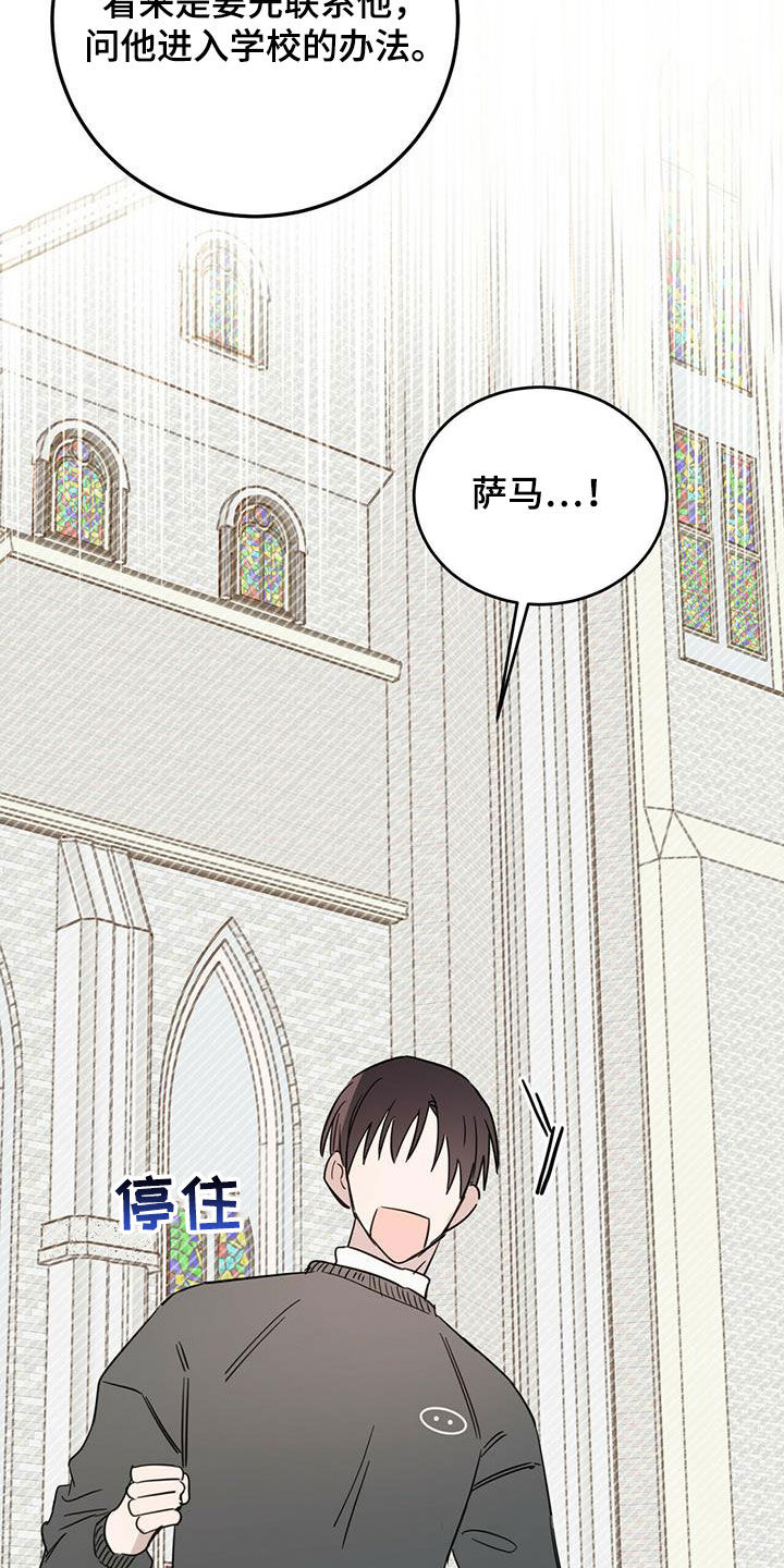 第41章：私事21