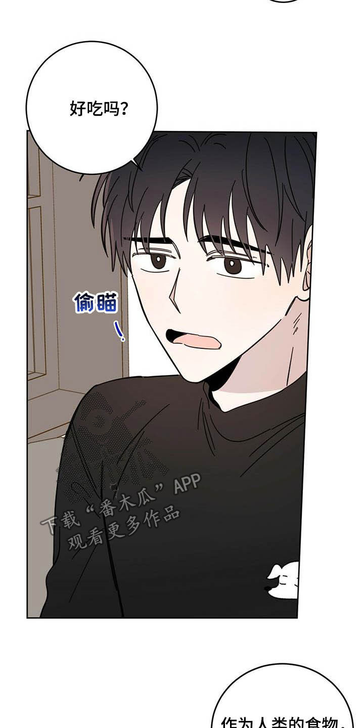第23章：右臂18